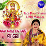 Tate Kou Dhana Debi Maa Lo