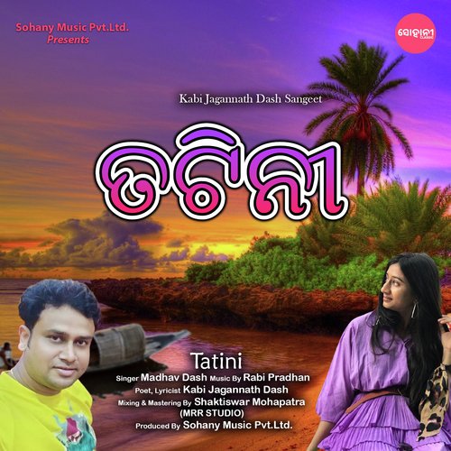 Tatini