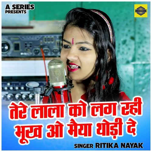 Tere Lala Ko Lag Rahi Bhukh O Maiya Thodi De