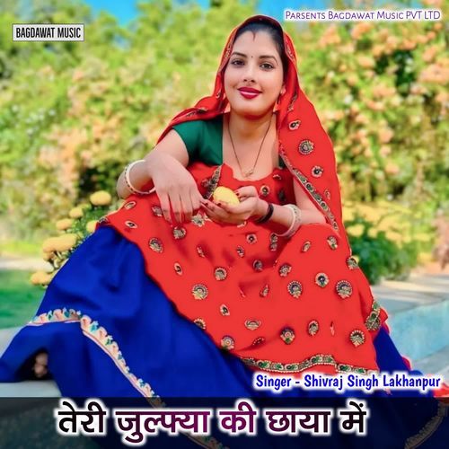 Teri Julfaya Ki Chhaya Me