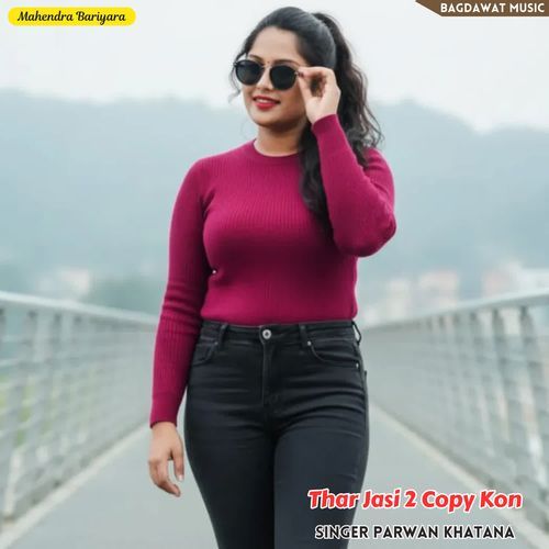 Thar Jasi 2 Copy Kon