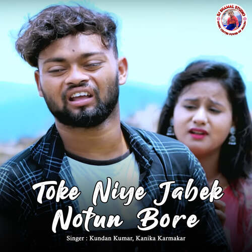 Toke Niye Jabek Notun Bore