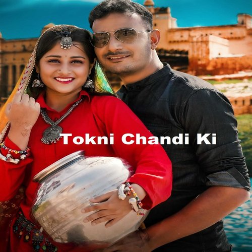 Tokni Chandi Ki