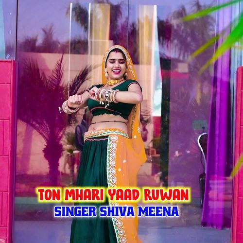 Ton Mhari Yaad Ruwan
