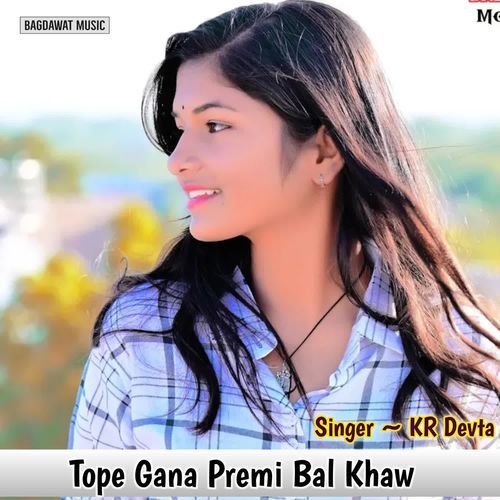Tope Gana Premi Bal Khaw cover art