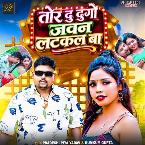 Tor Du Dugo Jawan Latkal Ba