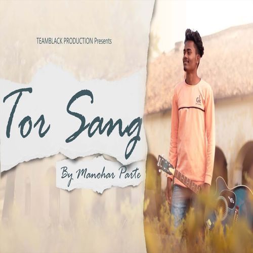 Tor Sang