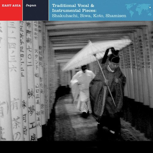 Azuma Jishi (voice, Shakuhachi, Shamisen, Koto) Song Download from