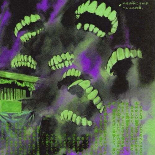 Triple S (Prodby.P.A)