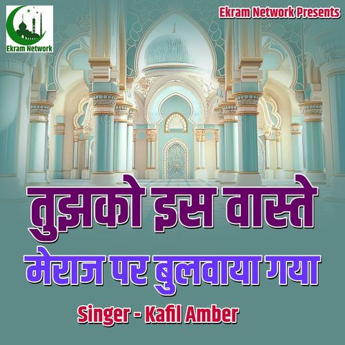 Tujhko Iss Vaaste Meraj Par Bulwaya Gaya (Live)