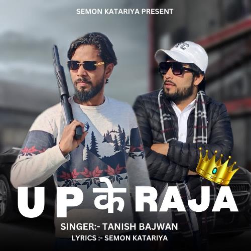 UP Ke Raja