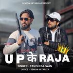 Up Ke Raja