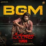 Hey Naa Sandamaama BGM