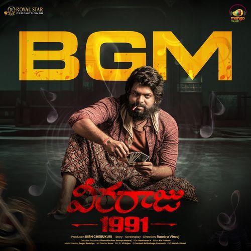 Oore Oogaliley Jaathara Cheyyaliley BGM