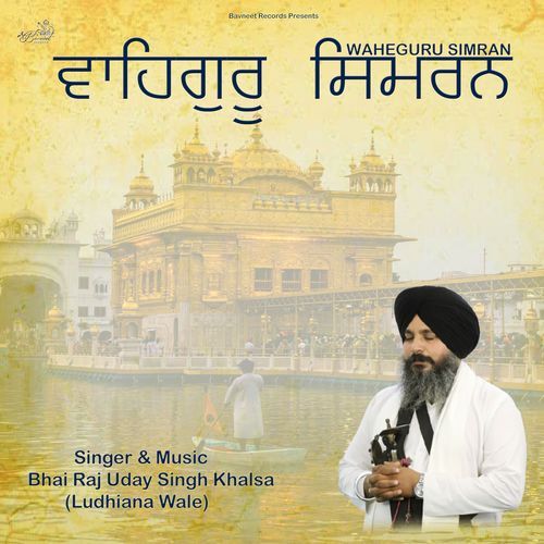 Waheguru Simran
