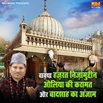 Waqya Hazrat Nizamuddin Auliya Ki Karamat Aur Badshah Ka Anjaam