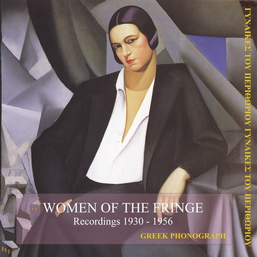 Women of the Fringe Recordings 1930-1956
