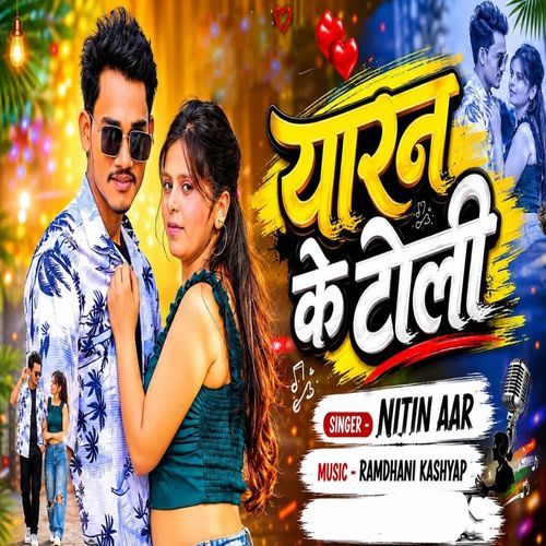 Yaaran Ke Toli