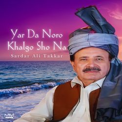 Yar Da Noro Khalgo Sho Na-HD0iaTd8B2Y