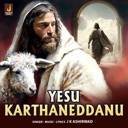 Yesu Karthaneddanu-JAIDBgFpb1o