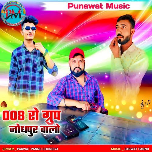008 Ro Group Jodhpur Walo