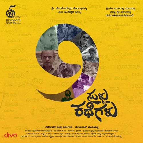 9 Sullu Kathegalu