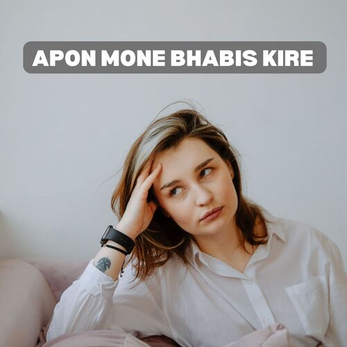 APON MONE BHABIS KIRE