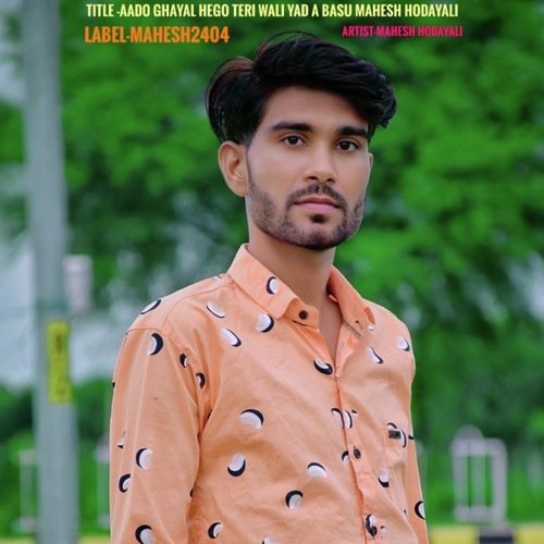 AaDO Ghayal hego Teri wali Yad a Basu Mahesh Hodayali