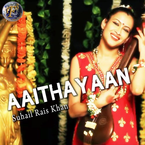 Aaithayaan (Traditional Romantic Song)