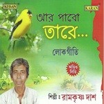 Ekhono Tor Somay Achhe