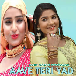 Aave Teri Yad-FD4tBhdedHI