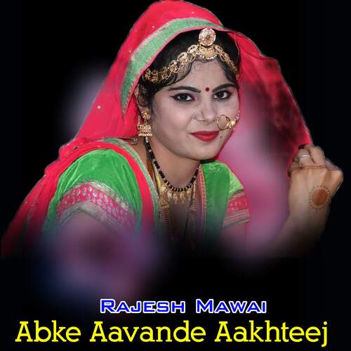 Abke Aavande Aakhteej