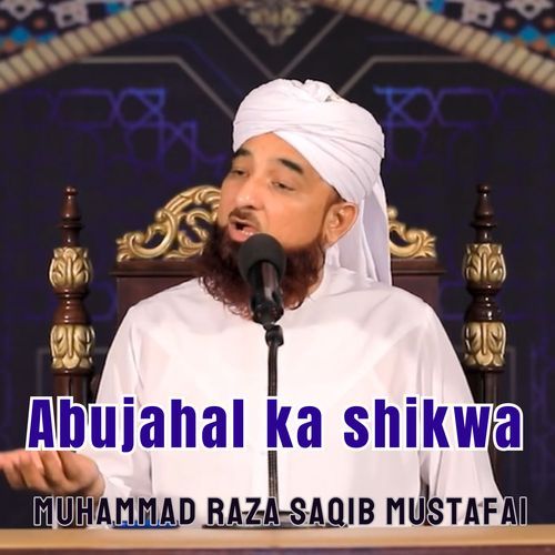 Abujahal ka shikwa