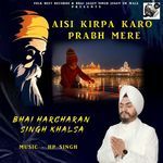 Aisi Kirpa Karo Prabh Mere