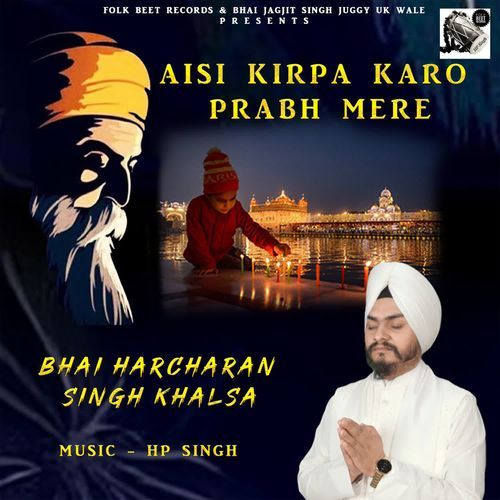 Aisi Kirpa Karo Prabh Mere