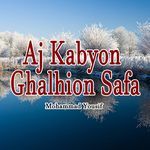Aj Kabyon Ghalhion Safa