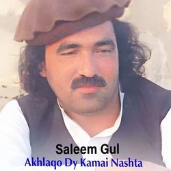 Akhlaqo Dy Kamai Nashta-GA5fZT1,RAo