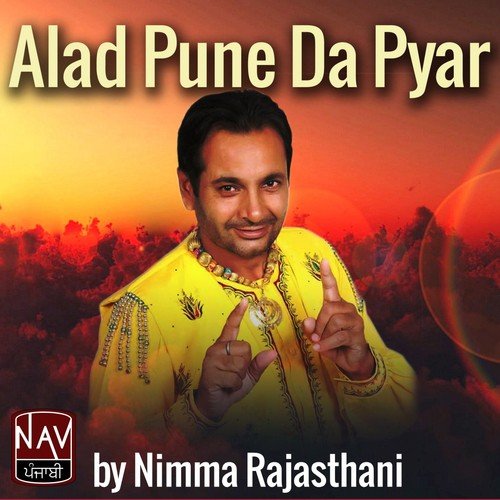 Alad Pune Da Pyar