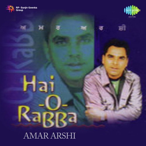Amar Arshi Hai Rabba,Pt. 1