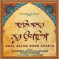 Awal Allah Noor Upaeya-Nz0eVyFHclQ