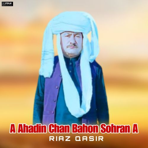 Ay Ahdin Chan Bahon Sohnra Ay