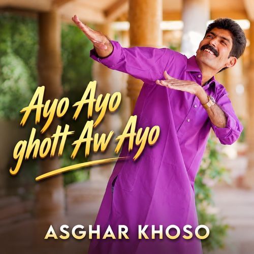 Ayo Ayo ghott Aw Ayo