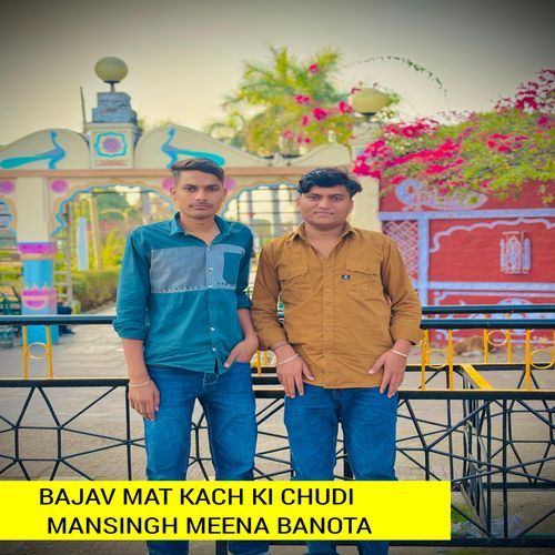 BAJAV MAT KACH KI CHUDI MANSINGH MEENA BANOTA