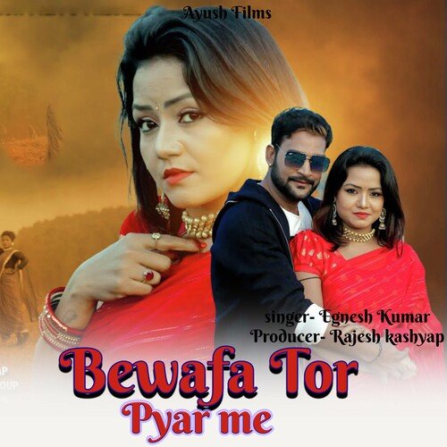 BEWAFA TOR PYAR ME