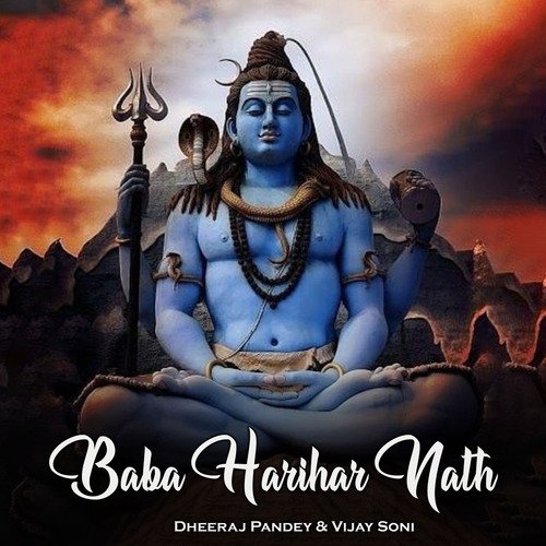 Baba Harihar Nath