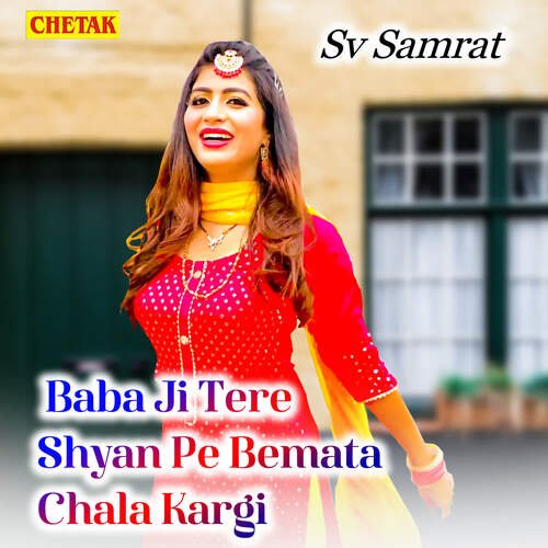 Baba Ji Tere Shyan Pe Bemata Chala Kargi