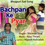 Bachpan Ke Pyar