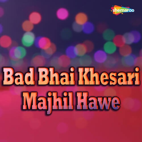 Bad Bhai Khesari Majhil Hawe