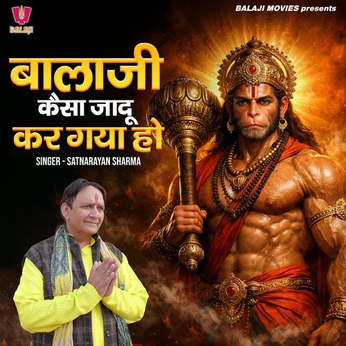 Balaji Kaisa Jadu Kar Gaya Ho