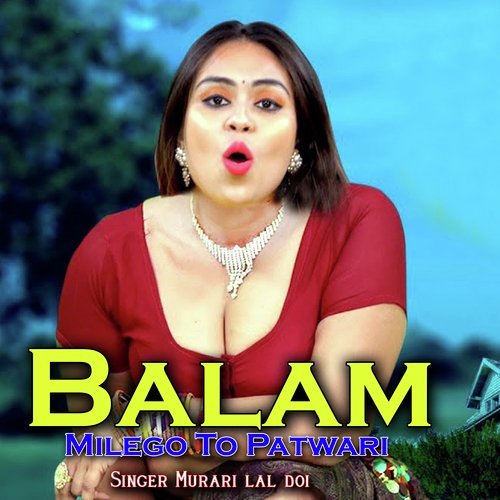 Balam Milego To Patwari
